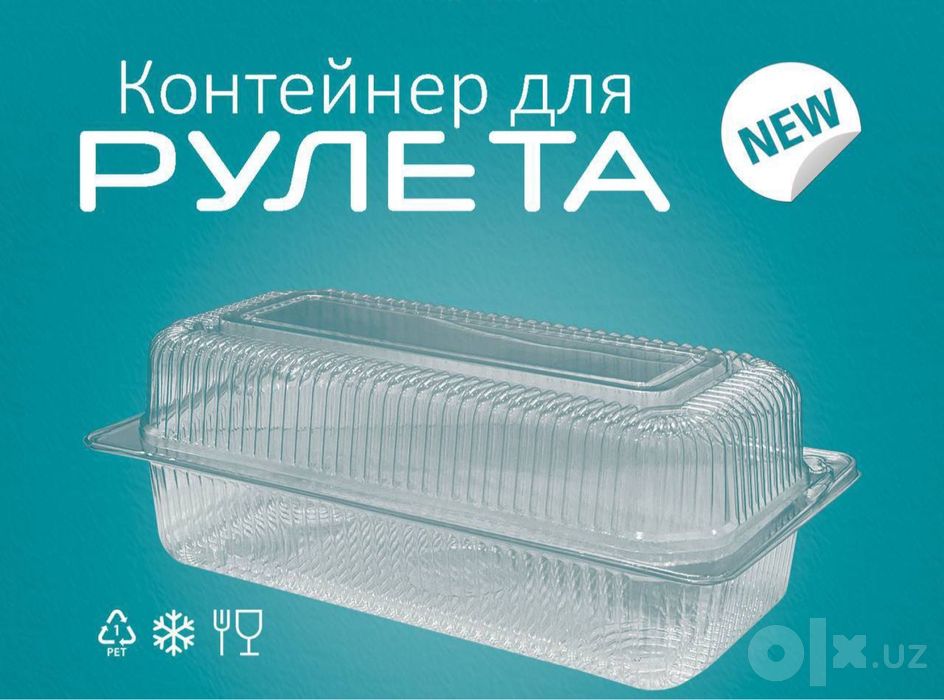 Odnorazovaya idishlar