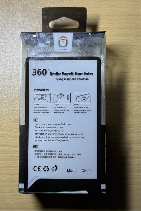 Поставка за телефон за кола