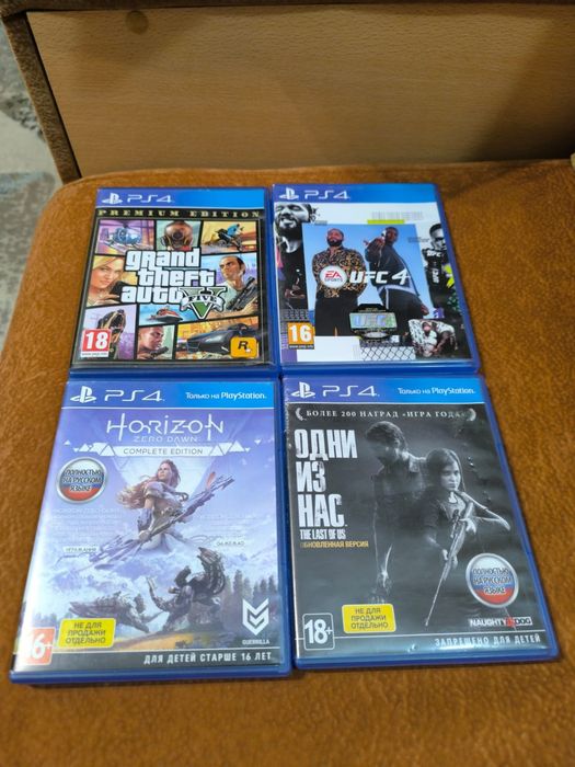 Playstation 4pro