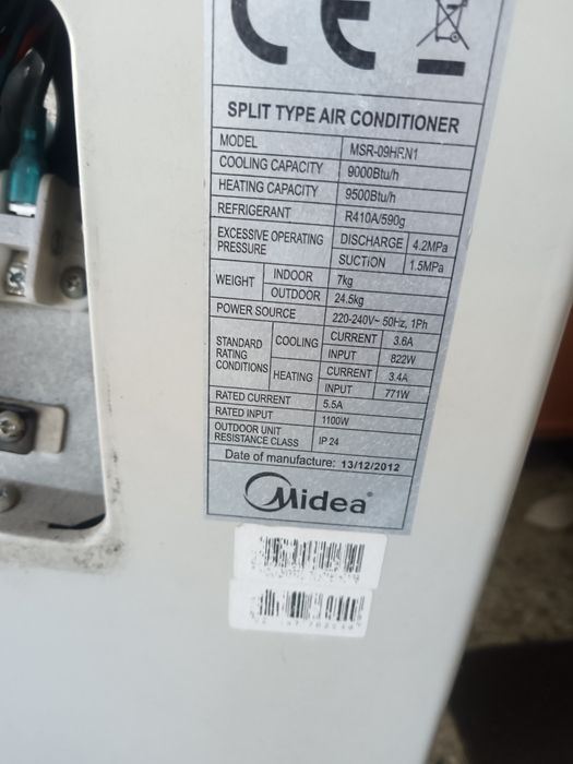 Свален но работещ климатик