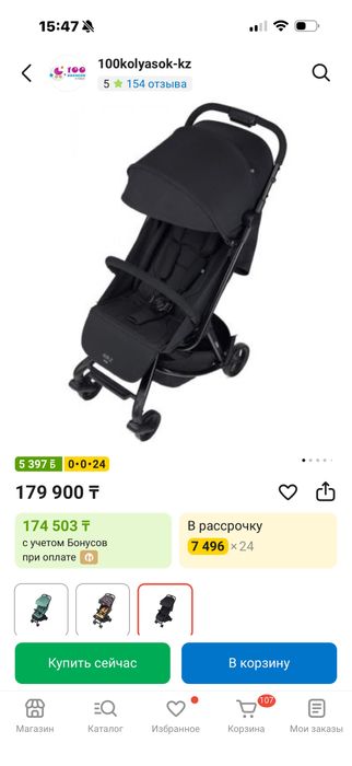 Продам коляску Anex air z, трансформируется в люльку