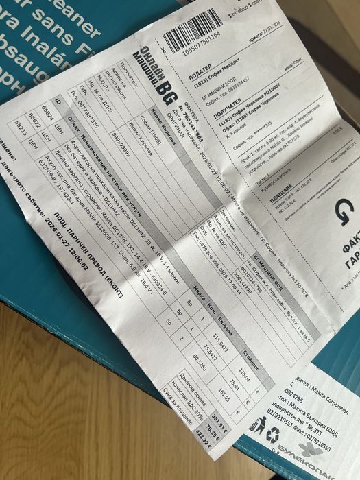 Makita dcl184z ЧИСТО НОВА