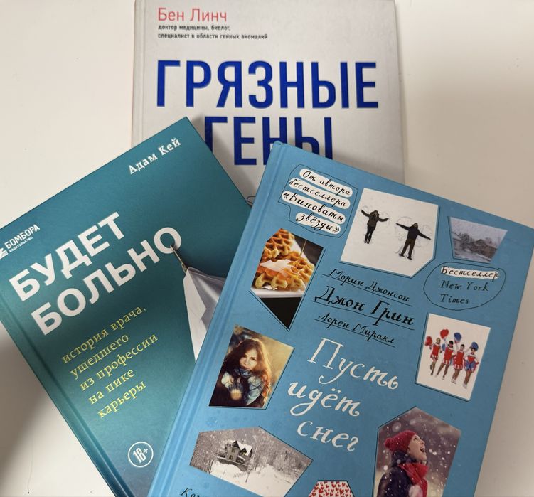 Продам книги