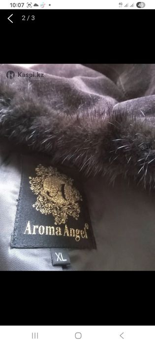 Новая дублёночка