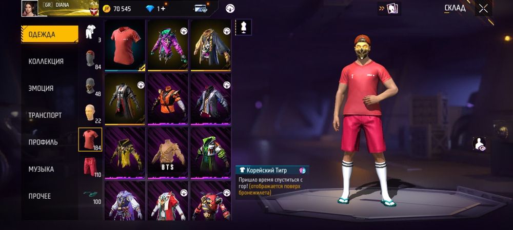 Фри фаер аккаунт