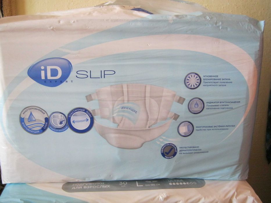 подгузники для взрослых