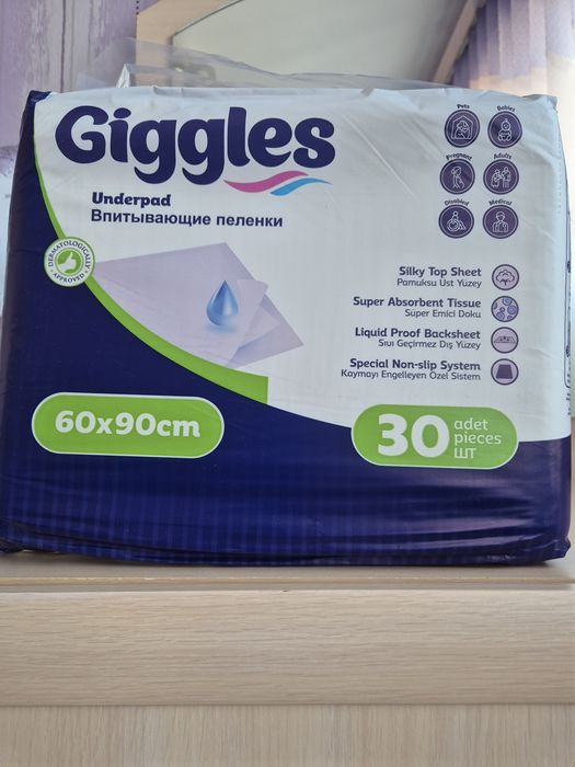 Пелёнки одноразовые