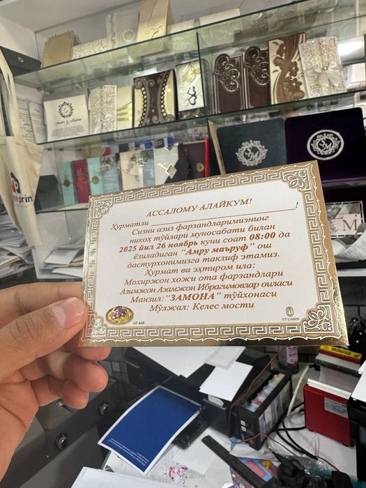 Taklifnoma osh arzon narxda