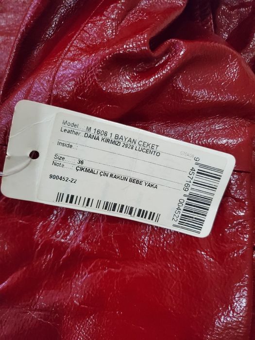 Куртка, короткое пальто