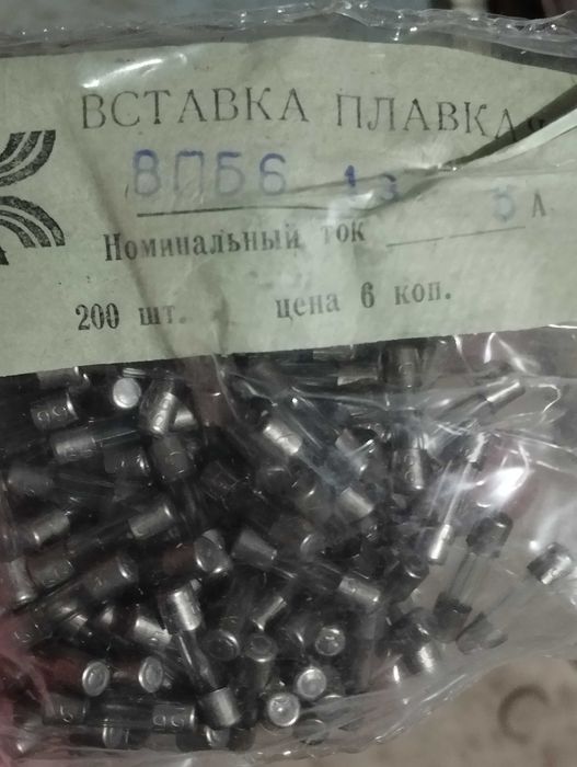 Предохранители по 10-30 тг (ВПБ6  1А, 2А, 3,15А, 5А)