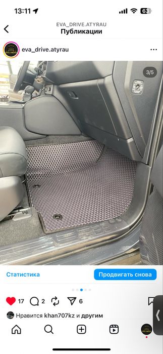 ЕВА ПОЛИКИ на любой вид автомобиля