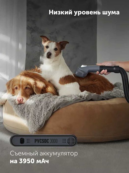 Пылесос портативный с пыленакопителем Polaris PVCSDC 3005 Wi-Fi IQ Hom