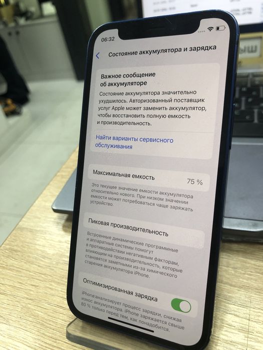 Iphone 12 mini 128 gb (p25)