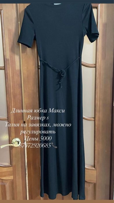 Продам вещи в отличном состоянии