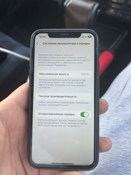 Продам iphone x айфон х