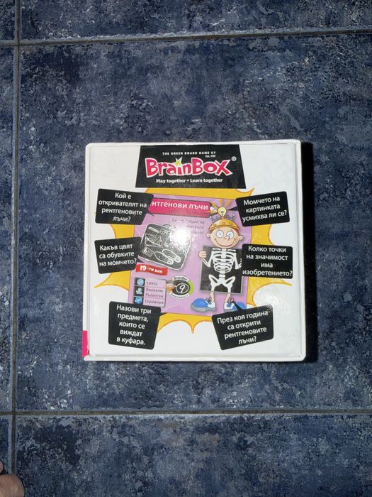 Образователна игра BrainBox Изобретения – Отлично състояние
