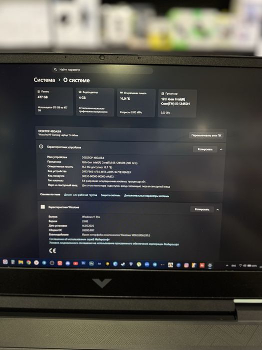 HP Victus Gaming Laptop