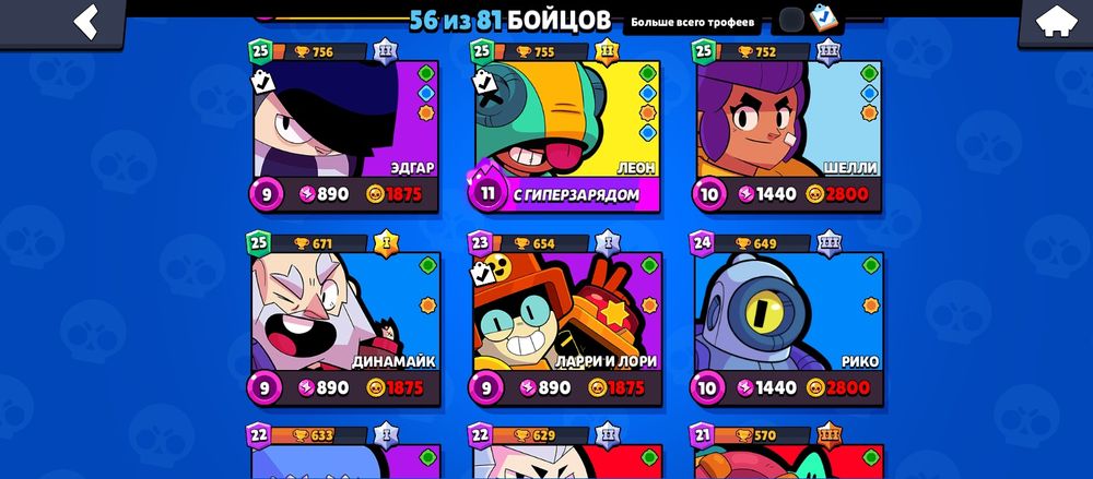 Аккаунт бравл старс