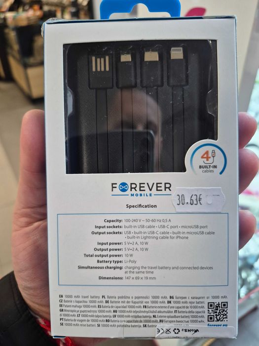 Външна Батерия 10000 Амп Ч. ПРОМО ЦЕНА