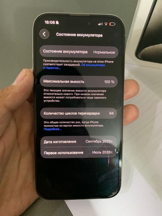 Продам айфон 15 про с гаратией