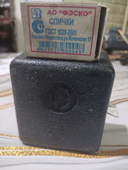 ЗамОк навесной для дверей