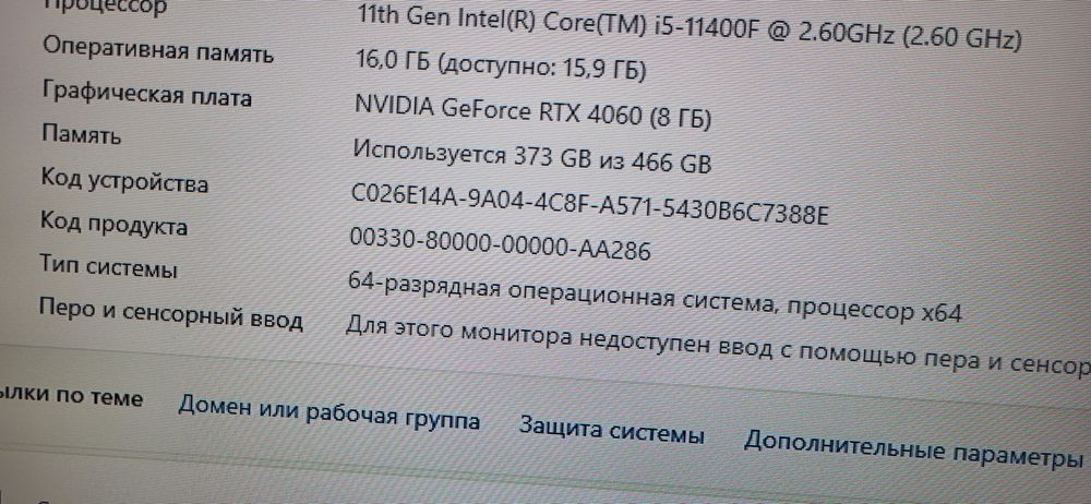 Игровой ПК,системный блок