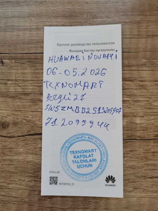 Продам телефон Huawei nova 14i