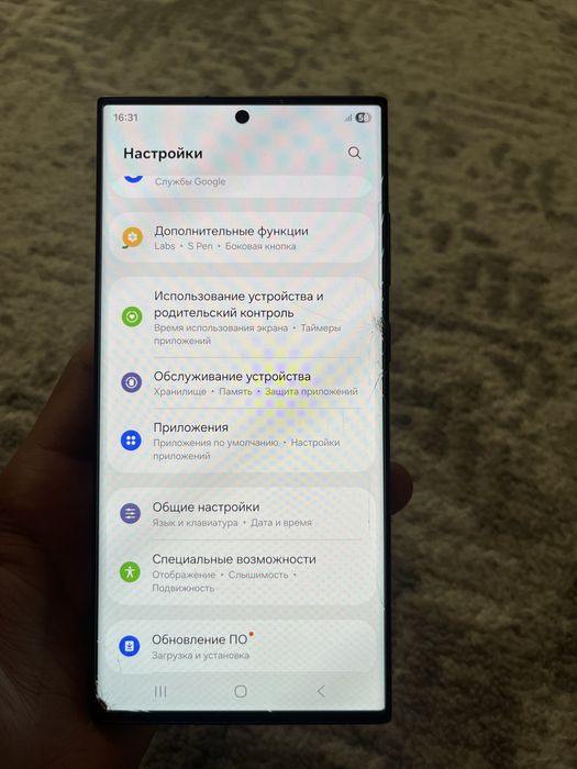 Самсунг с 23 ултра