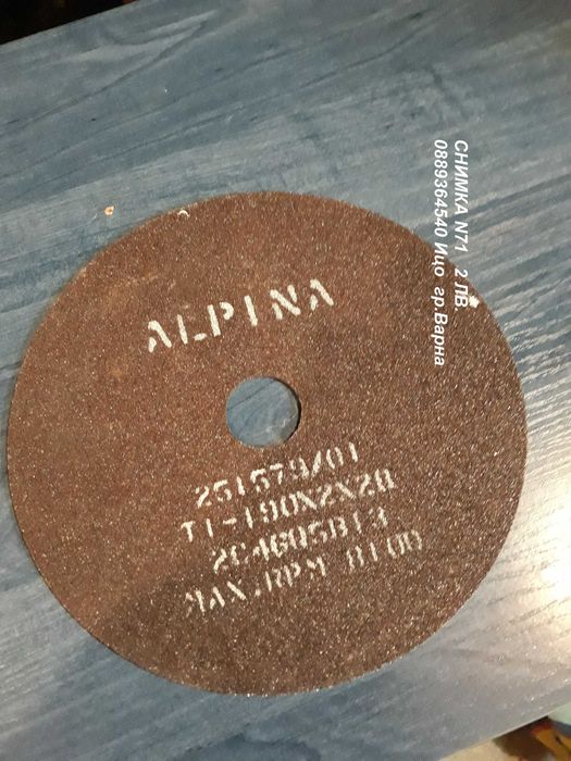 269бр. готини неща,описание и цени на снимките,изпращам само по Спиди