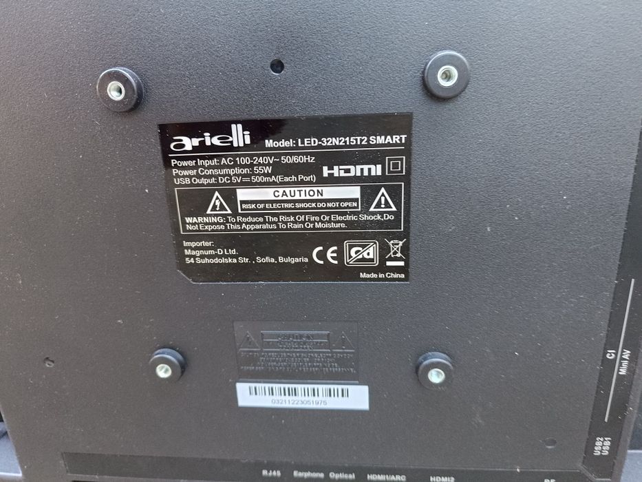 ARIELLI  32n215t2 за части