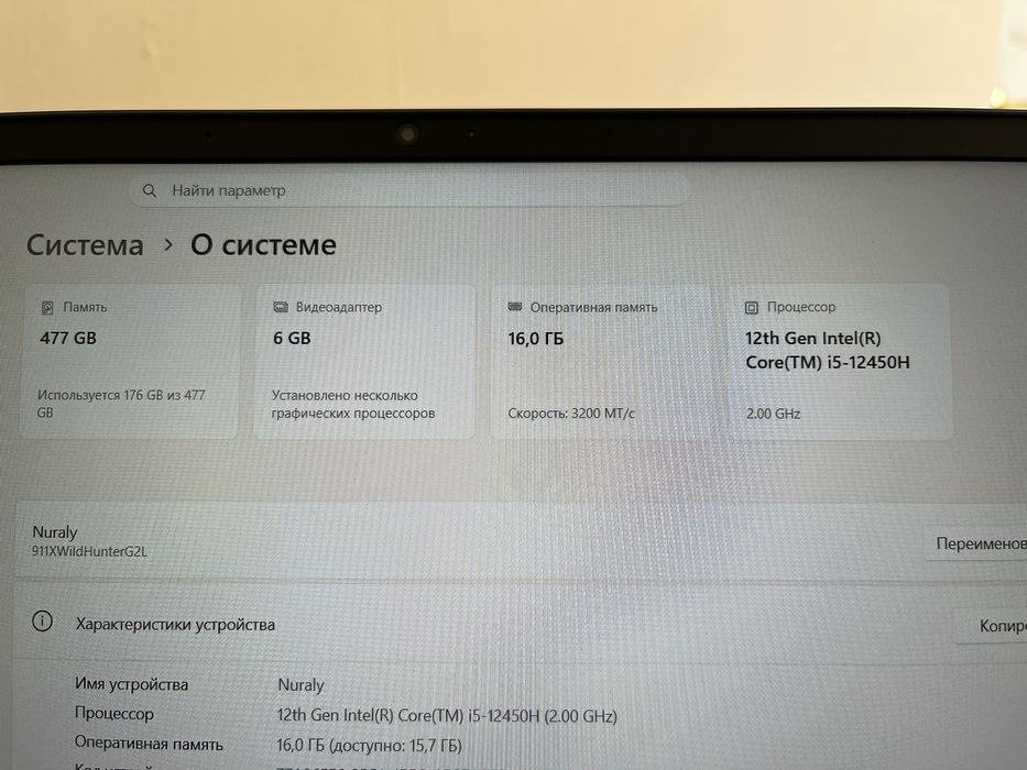 Thunderobot 911X Wild