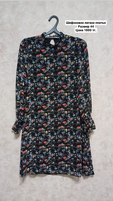 Женская одежда в отличном состоянии