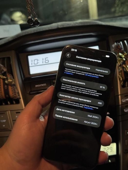Iphone 15 pro max 256gb