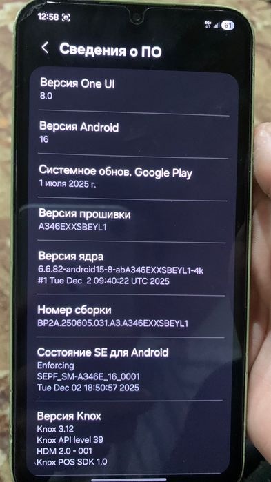 Самсунг а34 5г  сатылады