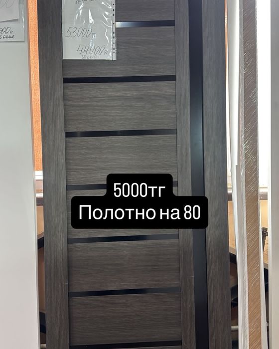 Продается междукомнаьные двери