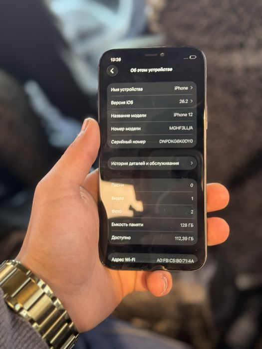 Iphone 12 128gb хороший келишамиз