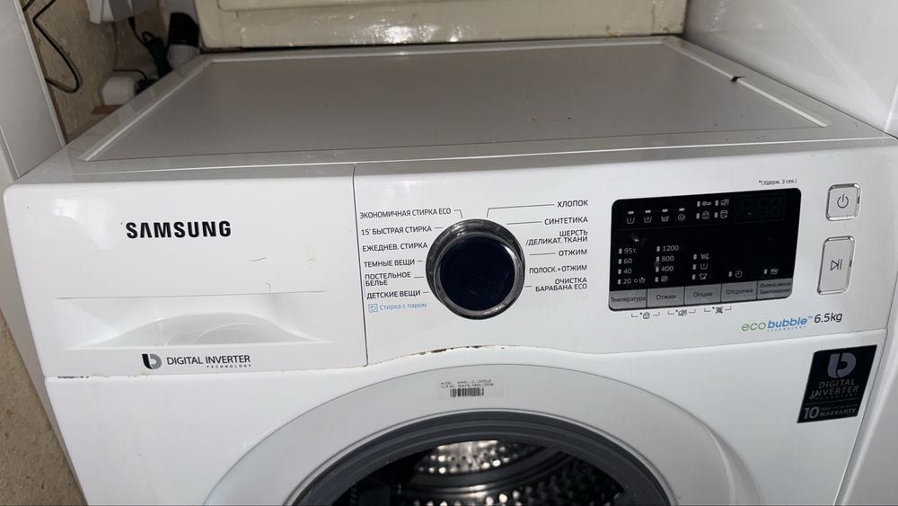 Стиральная машина samsung