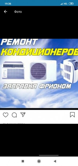 кондиционер установка и ремонт качество быстро гарантия