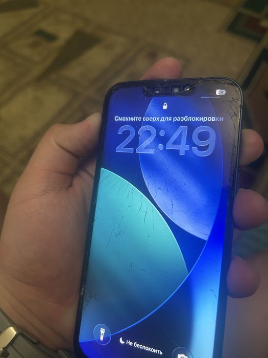 Аифон 13 базовыи