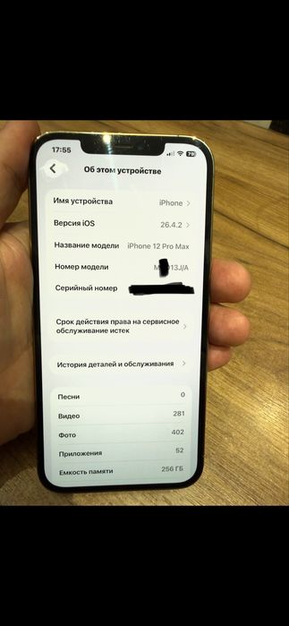 Iphone 12 pro max 256