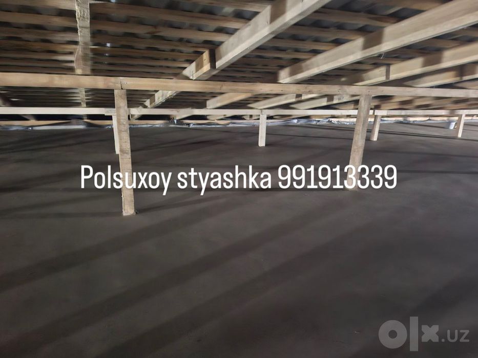 Suxoy styawka/сухой стйашка/пол сухой стйашка/сухя стяажка