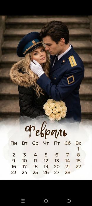 Обучение нейросети ( создание мультиков )