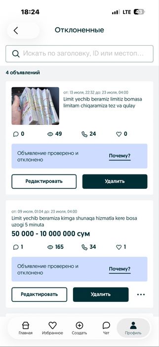 Limit yehib beraman
