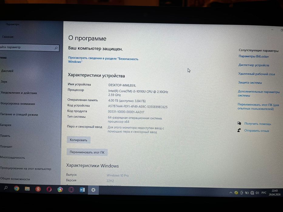 продам ноутбук 160000