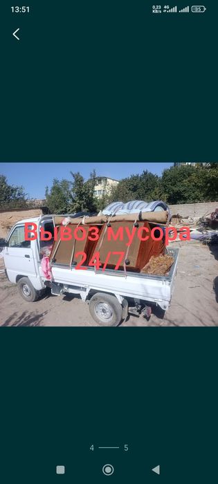 Вывоз строительный мусор, старую мебель, разный хлам 24 7
(мусор с ква