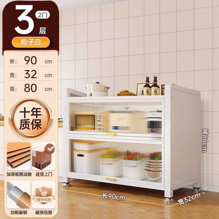 Metall oshxona stelaji/idish-tovoq va donlar uchun javonlar