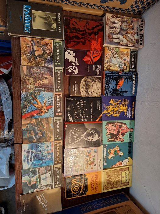 Различни книги..