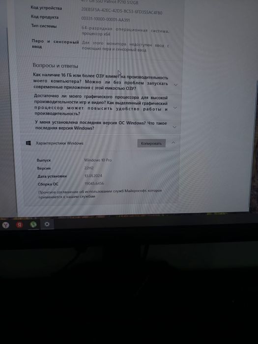 Продам компютор в звобе