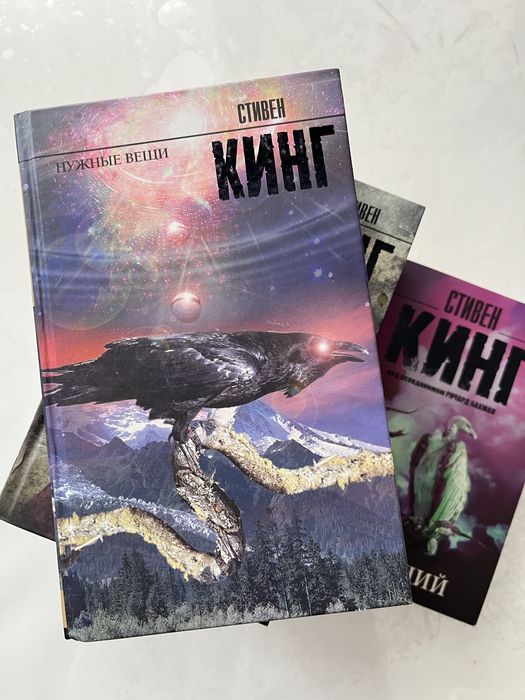 Набор книг Стивена Кинга
