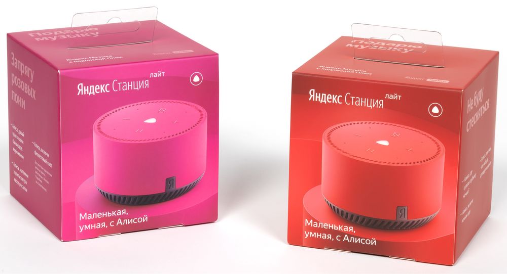 Яндекс Станция Алиса Лайт • Умная колонка •